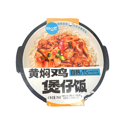 田小花 自热黄焖鸡煲仔饭 296g