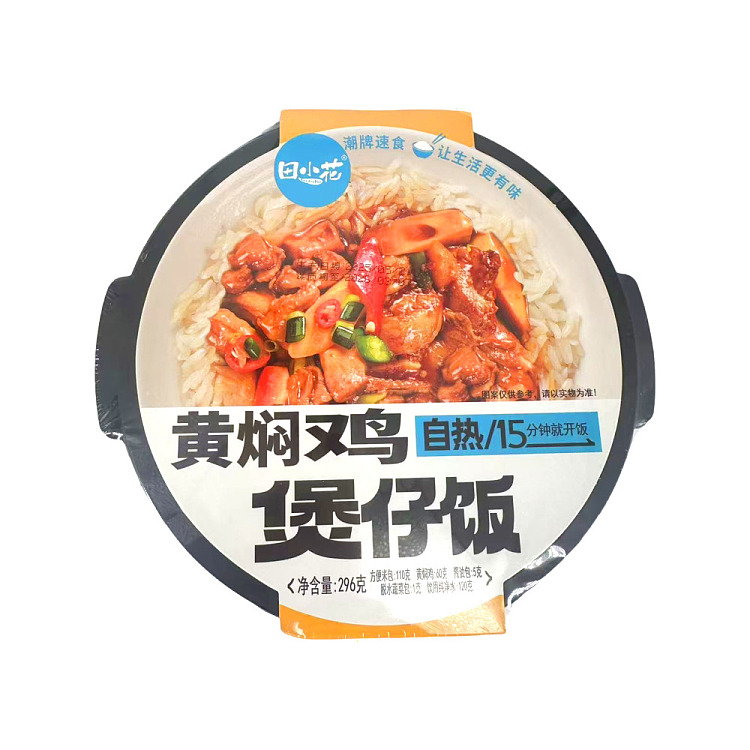tian-xiaohua-self-heating-cassoulet-with-rice-296g-1