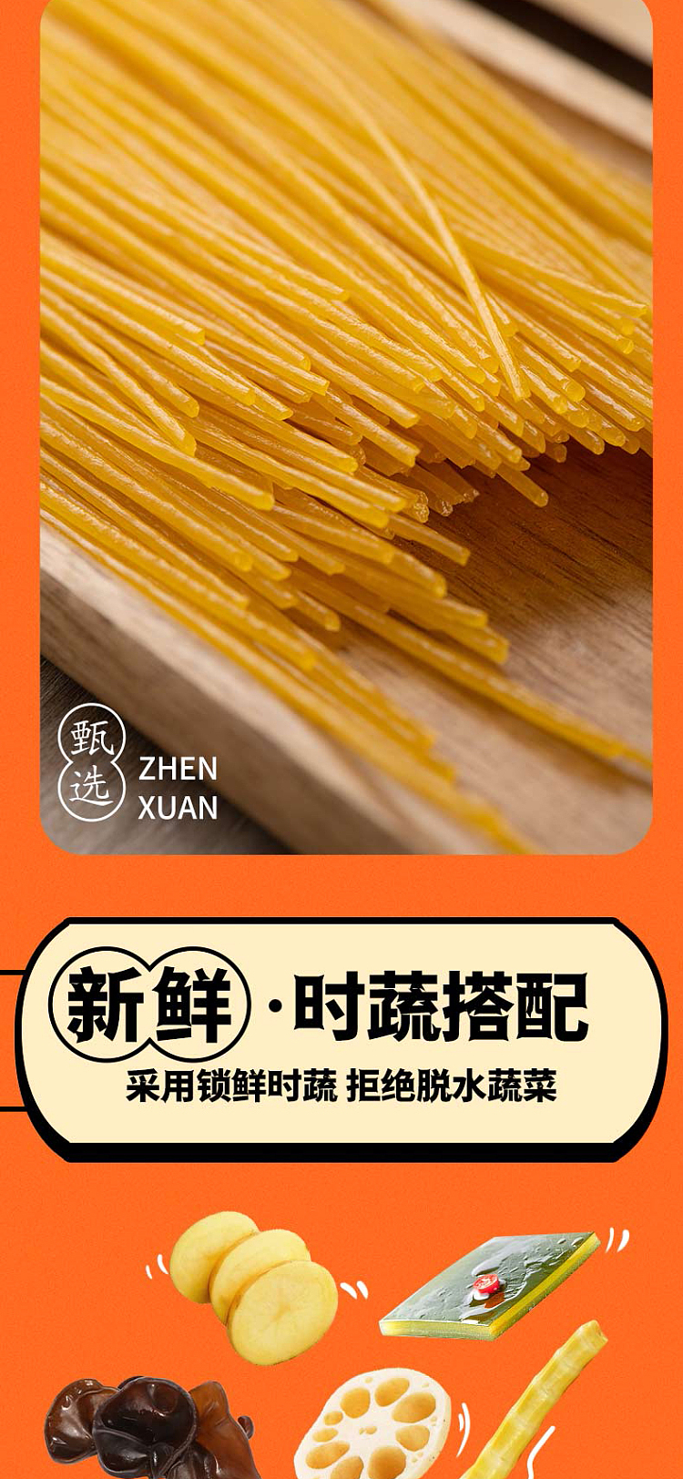 tian-xiaohua-northeast-spicy-hot-pot-319g-3