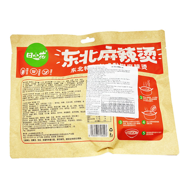 tian-xiaohua-northeast-spicy-hot-pot-319g-5