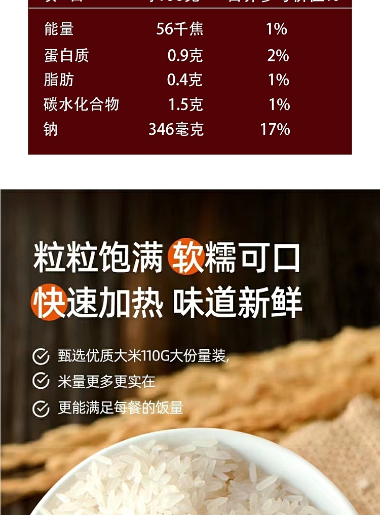 tian-xiaohua-self-heating-rice-with-bamboo-shoots-and-beef-rice-and-egg-flower-hibiscus-soup-294g-2