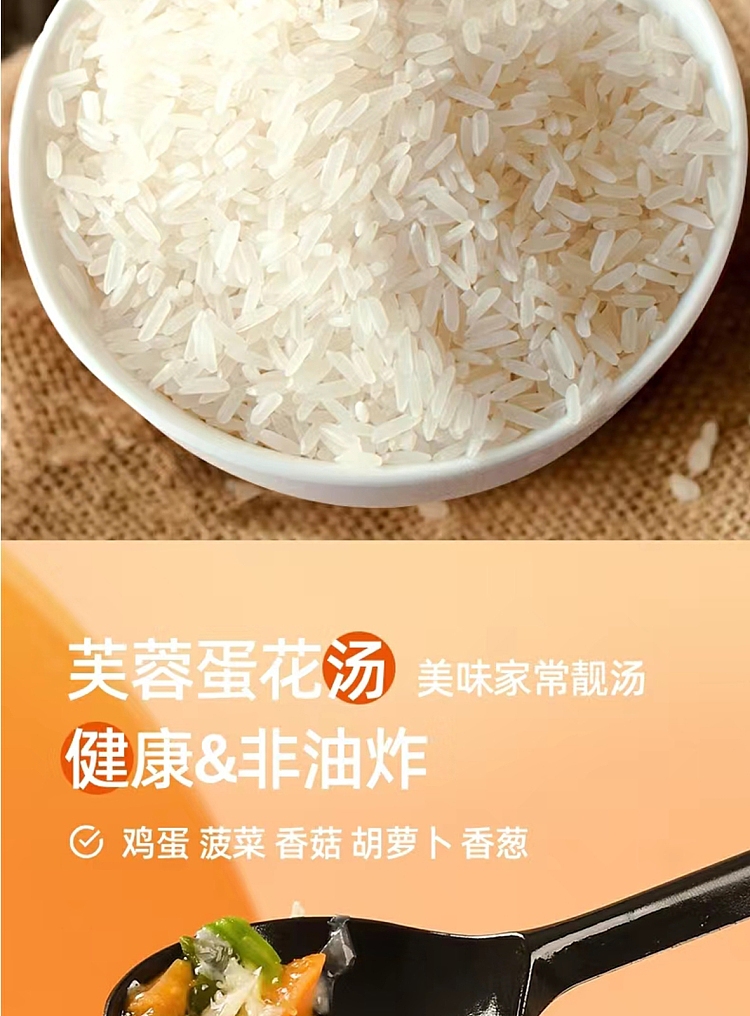 tian-xiaohua-self-heating-rice-kung-pao-chicken-rice-egg-flower-hibiscus-soup-294g-3