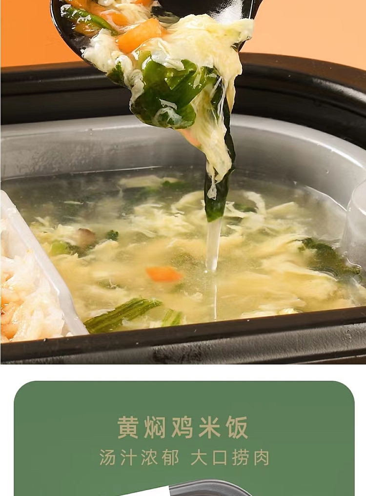 tian-xiaohua-self-heating-rice-kung-pao-chicken-rice-egg-flower-hibiscus-soup-294g-4