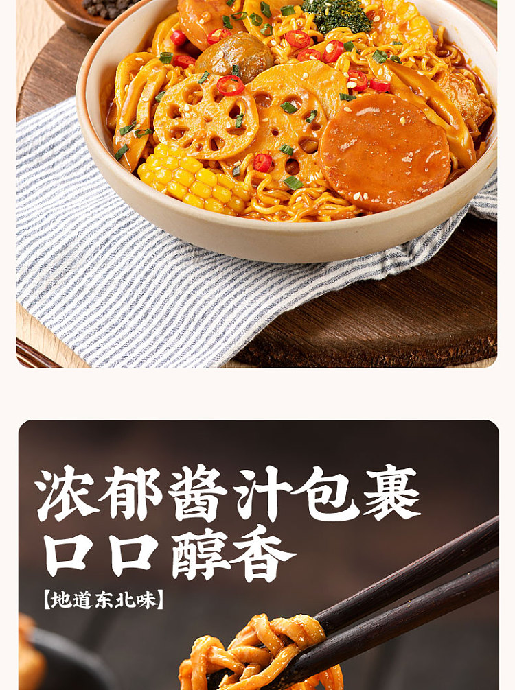 tian-xiaohua-northeast-spicy-mix-360g-4