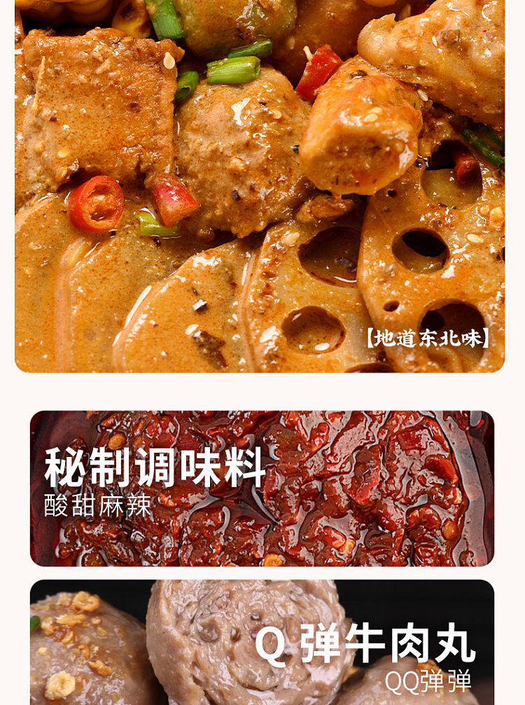 tian-xiaohua-northeast-spicy-mix-360g-6