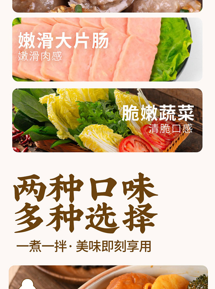 tian-xiaohua-northeast-spicy-mix-360g-7