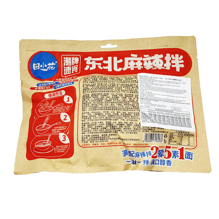 tian-xiaohua-northeast-spicy-mix-360g-2