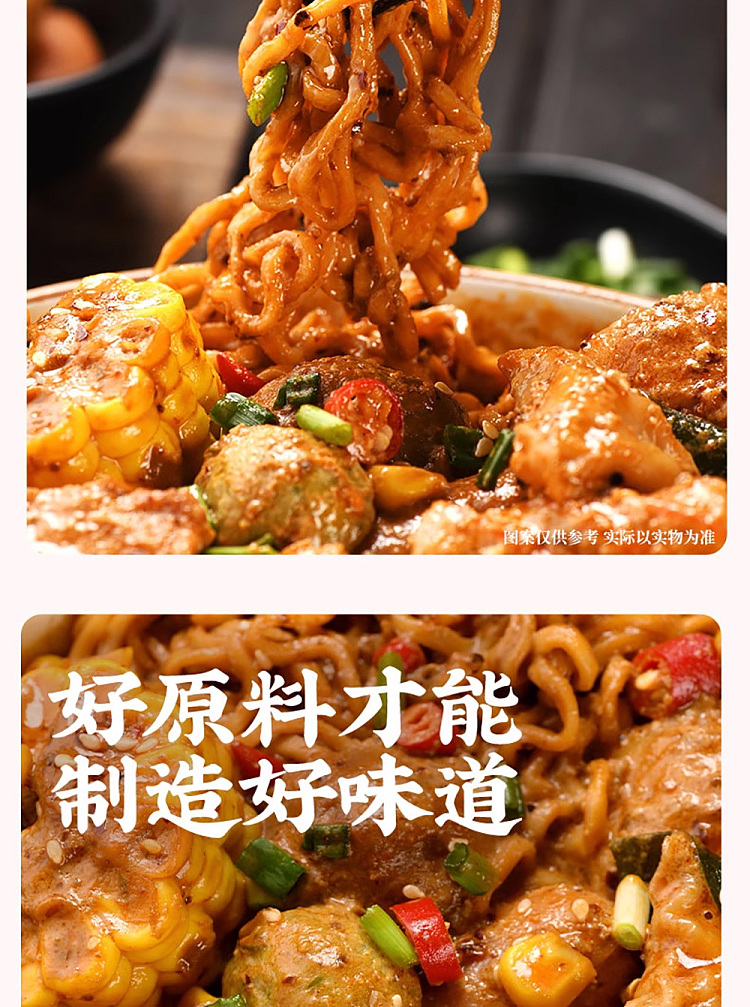 tian-xiaohua-northeastern-spicy-sesame-sauce-spicy-flavor-355g-3