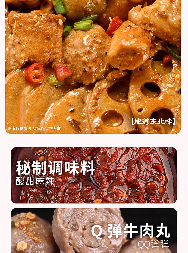 tian-xiaohua-northeastern-spicy-sesame-sauce-spicy-flavor-355g-4