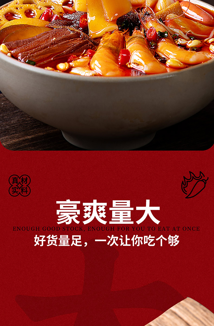 tian-xiaohua-chongqing-hairy-blood-wanton-408g-5
