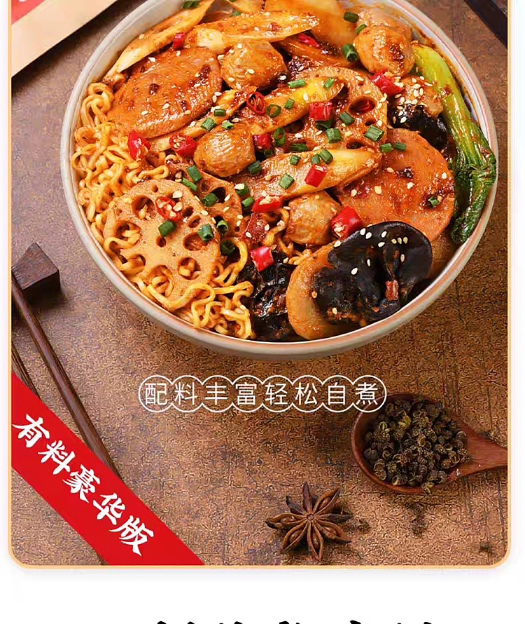 tian-xiaohua-chengdu-spicy-hot-pot-360g-2