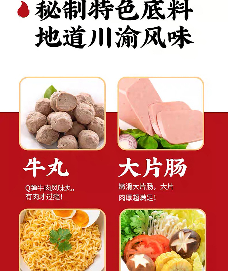 tian-xiaohua-chengdu-spicy-hot-pot-360g-3