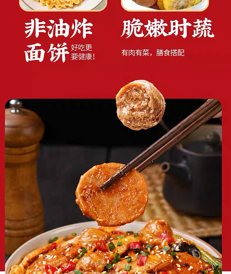 tian-xiaohua-chengdu-spicy-hot-pot-360g-4