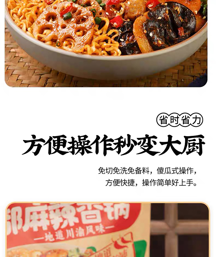 tian-xiaohua-chengdu-spicy-hot-pot-360g-5