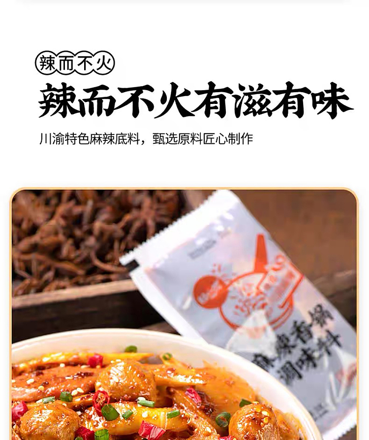 tian-xiaohua-chengdu-spicy-hot-pot-360g-7