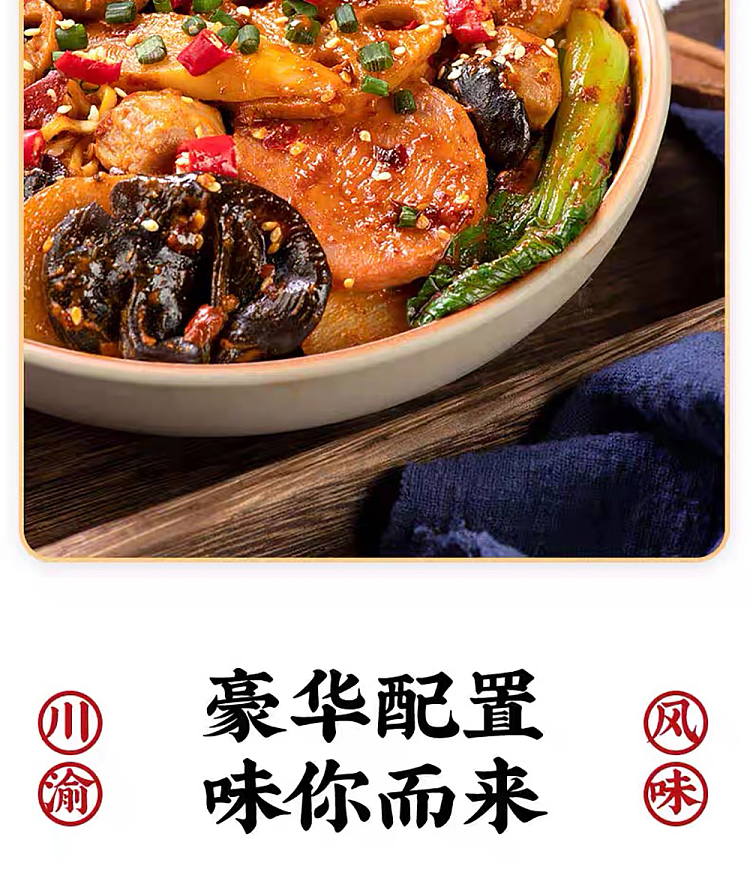 tian-xiaohua-chengdu-spicy-hot-pot-360g-8