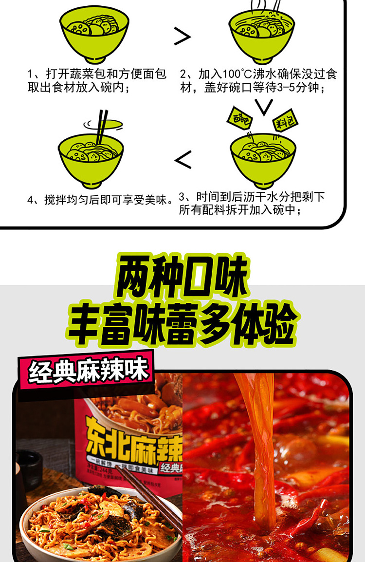 tian-xiaohua-chao-brand-instant-northeast-spicy-mixed-sesame-sauce-spicy-flavor-260g-9