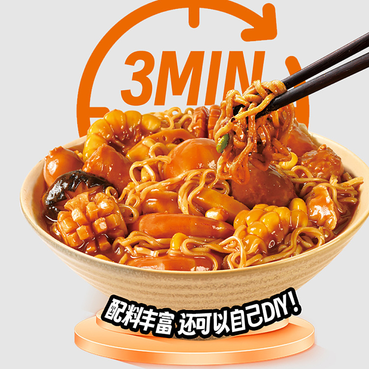 tian-xiaohua-chao-brand-instant-northeast-spicy-mixed-sesame-sauce-spicy-flavor-260g-3