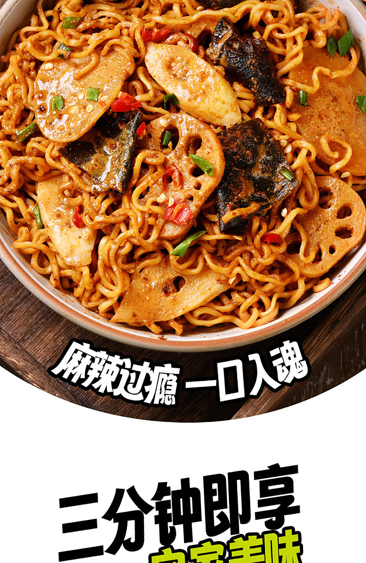 tian-xiaohua-chao-brand-instant-northeast-spicy-mix-classic-spicy-flavor-244g-4