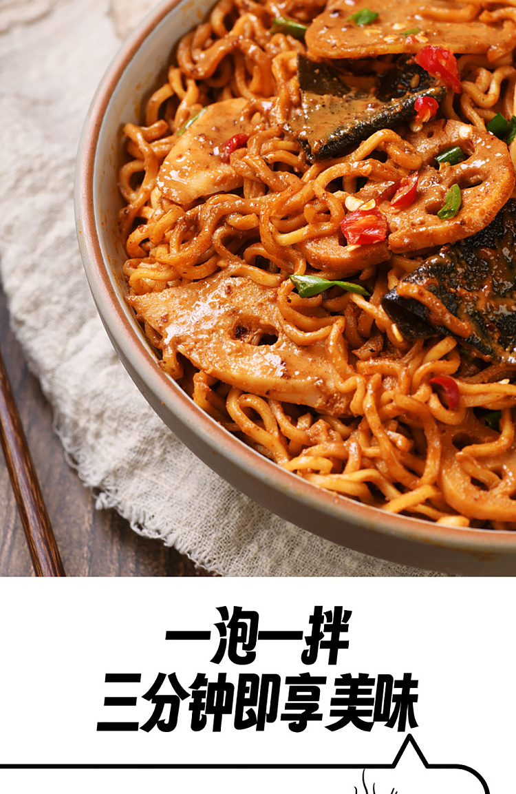 tian-xiaohua-chao-brand-instant-northeast-spicy-mix-classic-spicy-flavor-244g-8