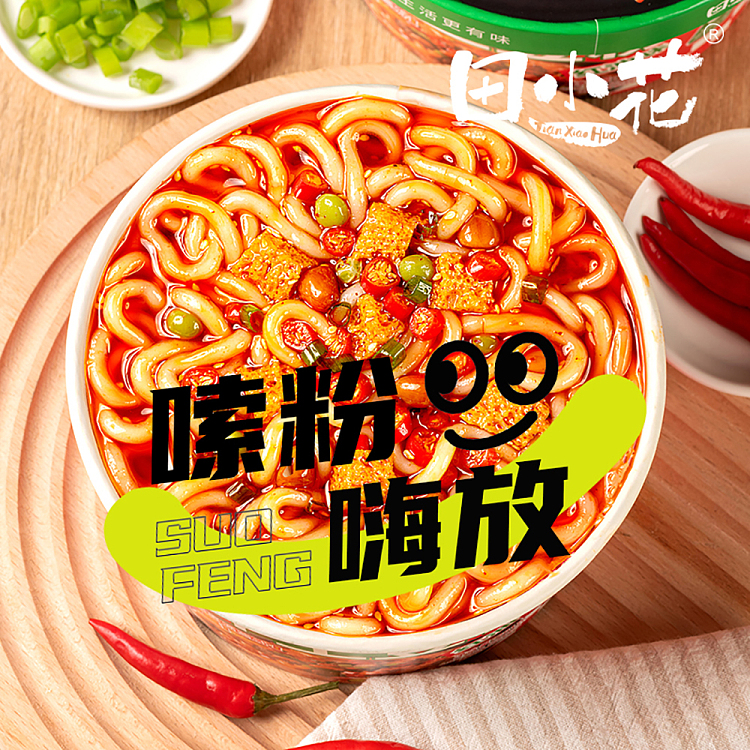 tian-xiaohua-potato-powder-with-0-fat-and-sauce-flavored-with-red-oil-271g-2