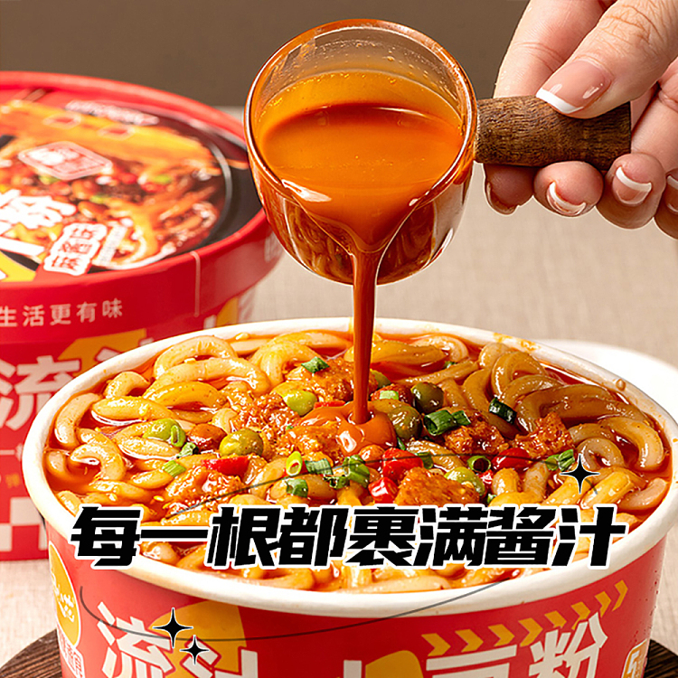 tian-xiaohua-potato-powder-with-0-fat-and-sauce-flavored-with-red-oil-271g-3