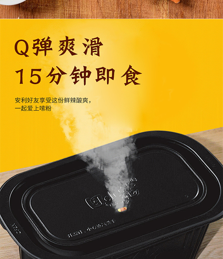 tian-xiaohua-self-heating-casserole-potato-noodles-spicy-flavor-283g-5
