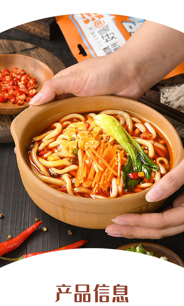 tian-xiaohua-potato-noodle-in-casserole-spicy-flavor-327g-4