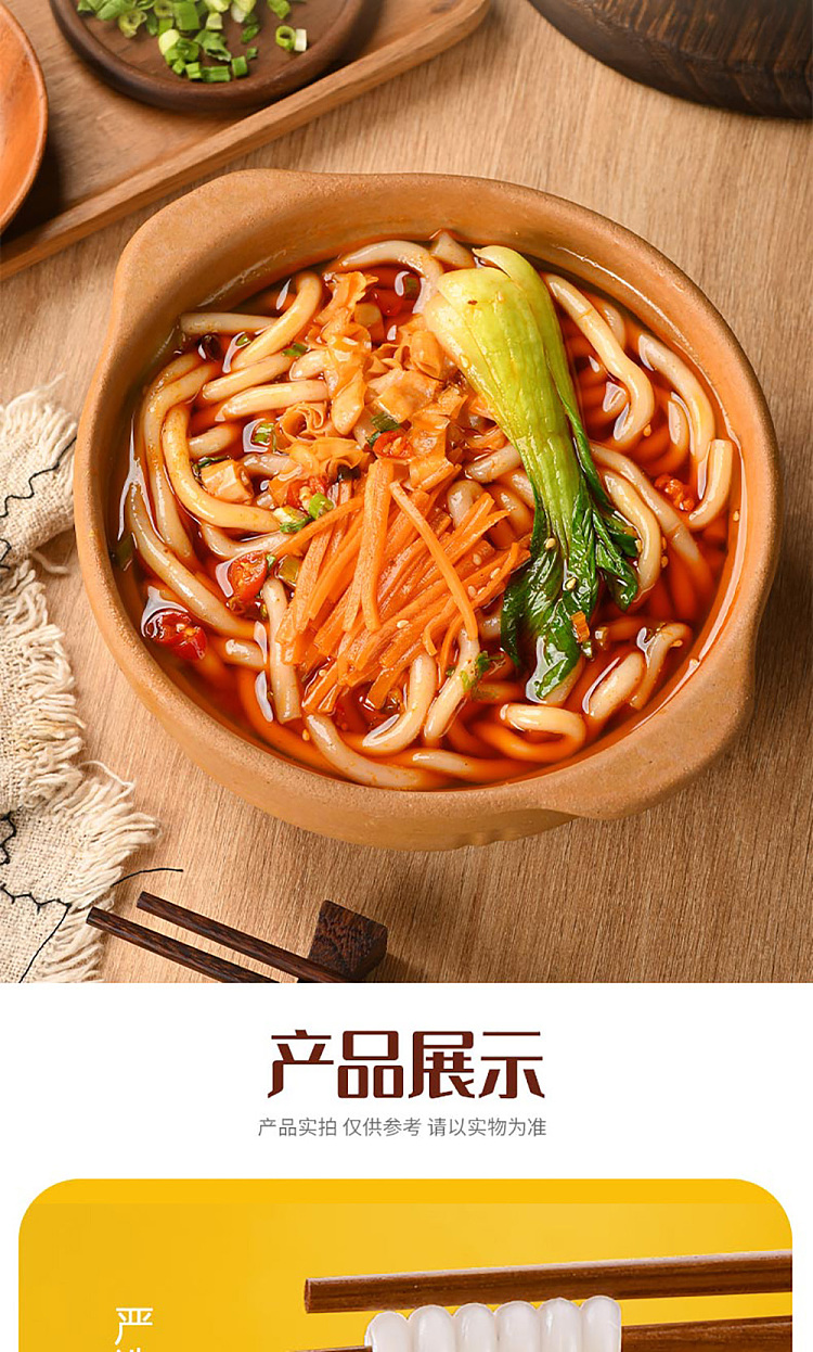 tian-xiaohua-potato-noodle-in-casserole-spicy-flavor-327g-7