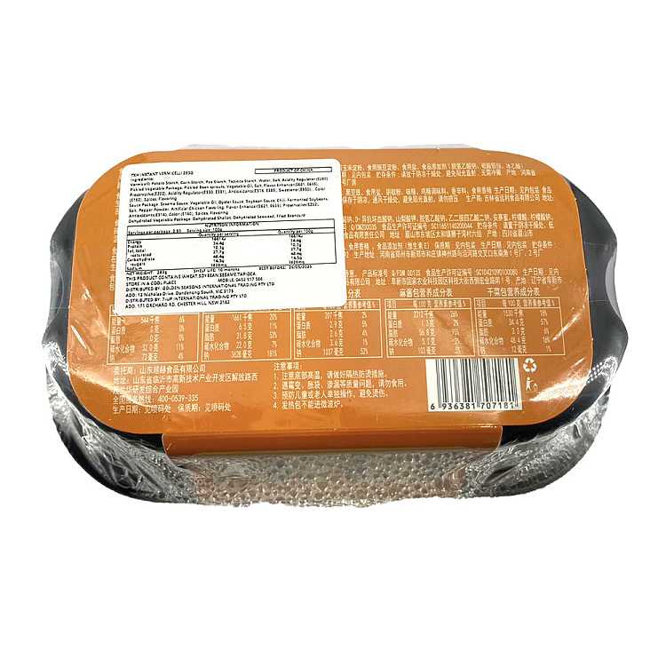 tian-xiaohua-big-wide-vermicelli-in-homemade-sauce-251g-2