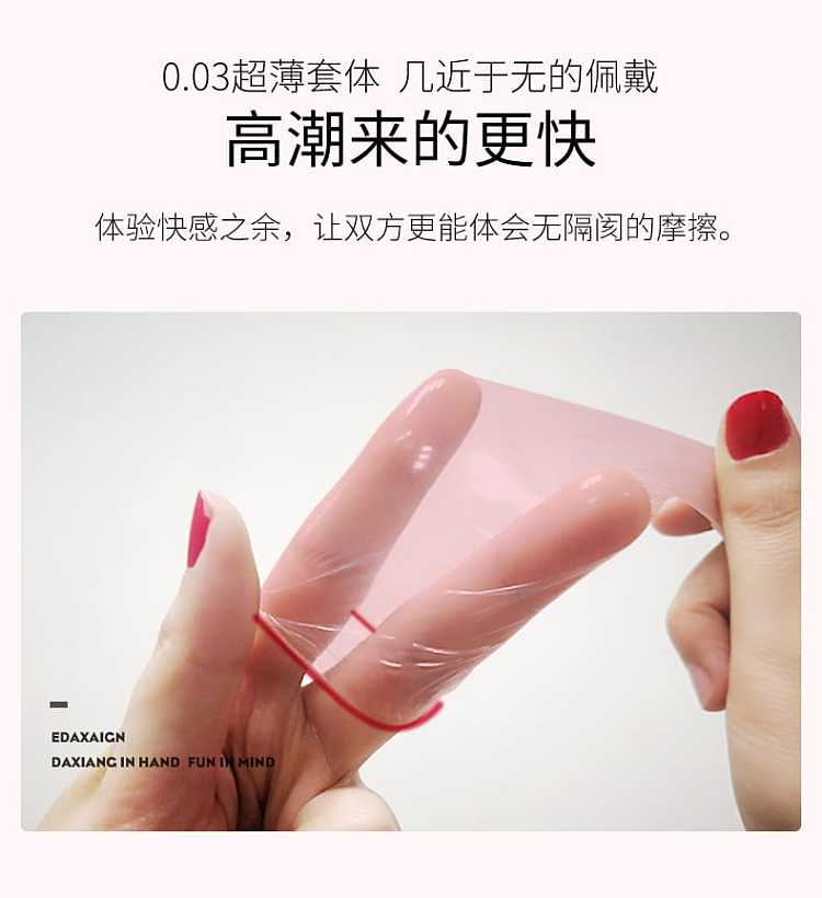 elephant-condoms-orgasm-girls-2-packs-8
