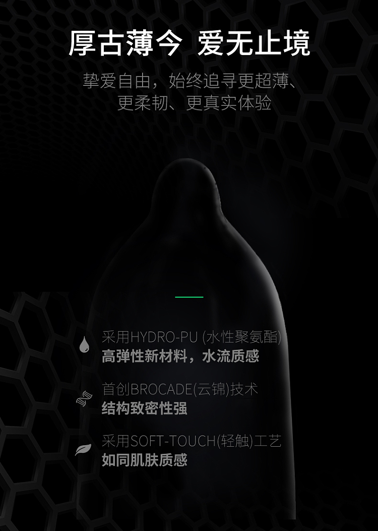 elephant-condom-freedom-series-0016pcs-3