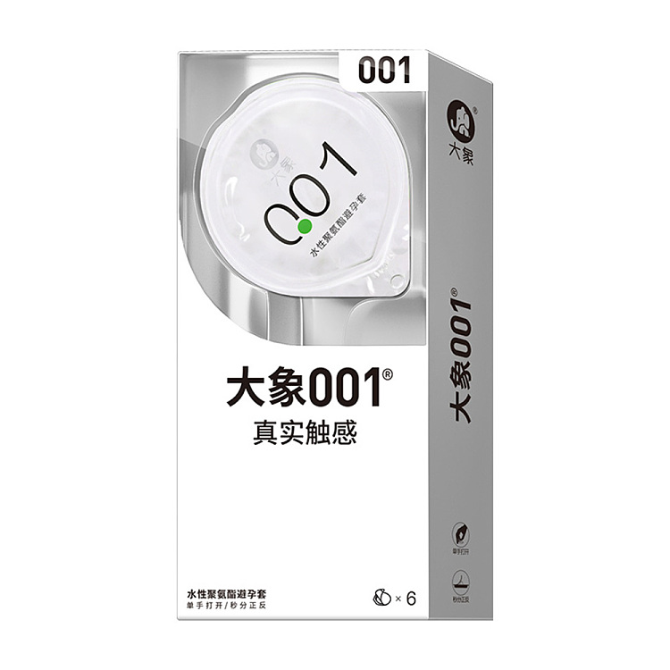 elephant-condom-freedom-series-0016pcs-1