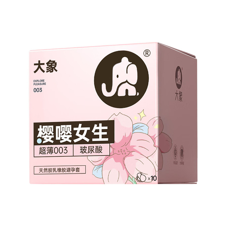elephant-sakura-boing-girls-condoms-10pcs-1