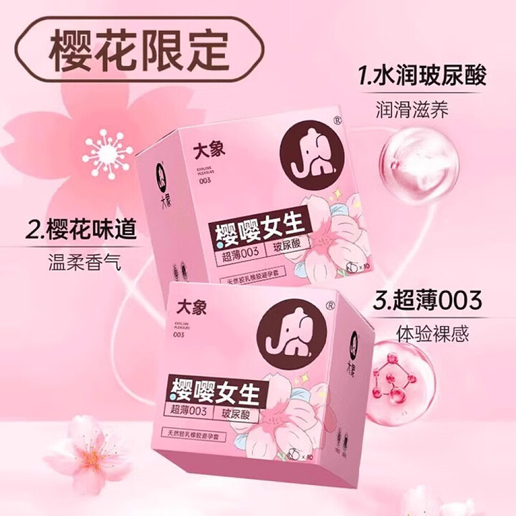 elephant-sakura-boing-girls-condoms-10pcs-2