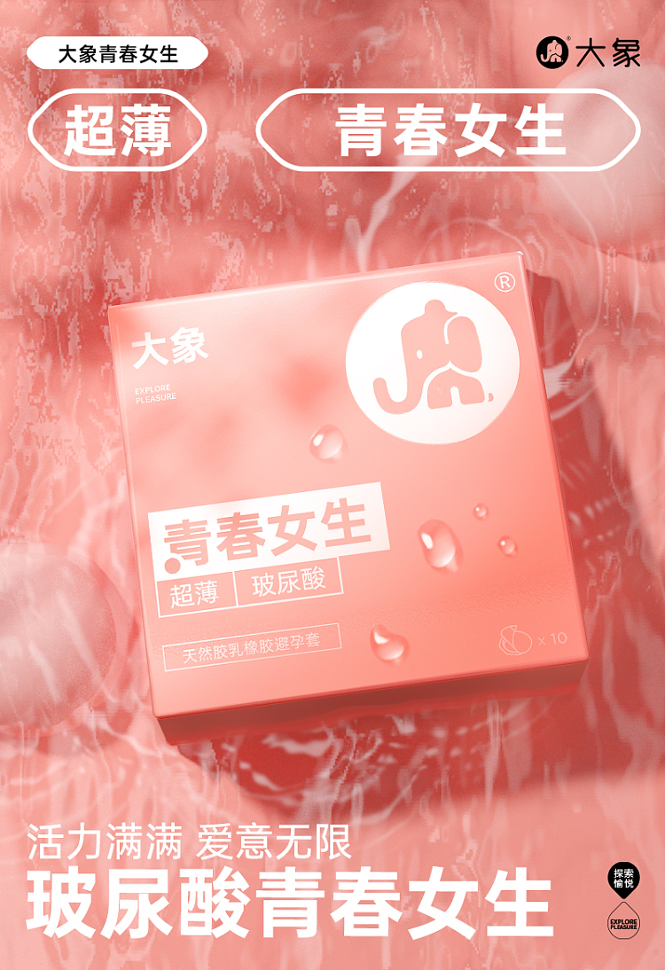 elephant-orgasmic-water-slide-upgrade-3pc-1