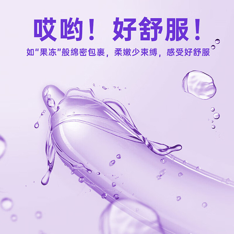 elephant-jelly-oops-condoms-3pcs-3