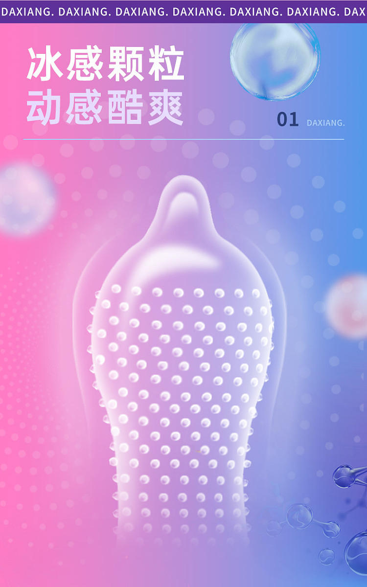 elephant-condom-passion-ice-fire-4-in-1-24pcs-3