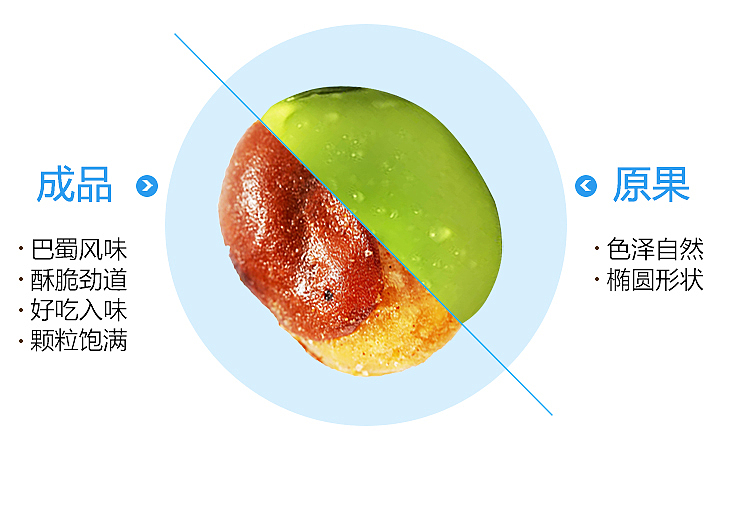 hundred-years-wufu-old-vinegar-broad-bean-original-flavor-380g-3