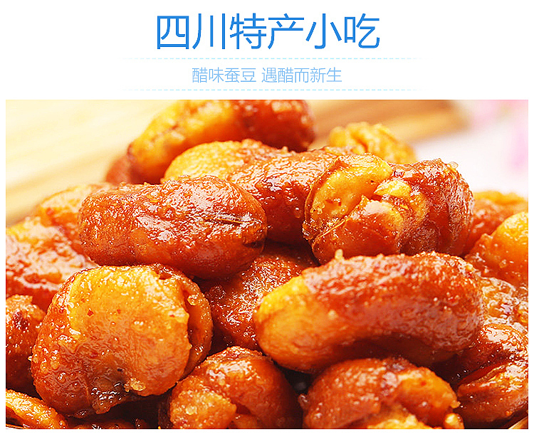 hundred-years-wufu-old-vinegar-broad-bean-original-flavor-380g-6