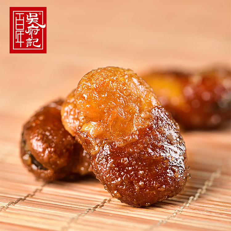 wu-fu-ji-old-vinegar-broad-bean-208g-2