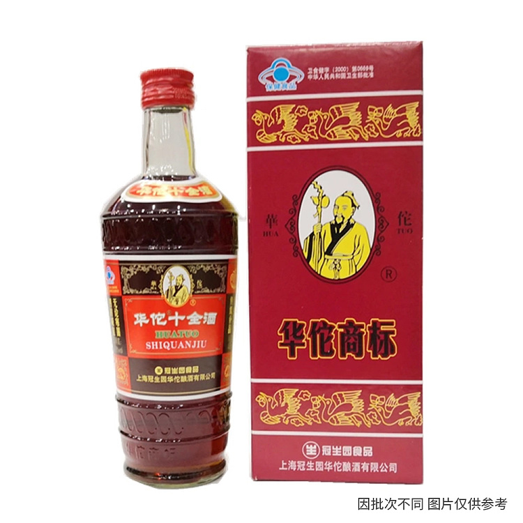 hua-tuo-ten-perfect-wine-445ml-1