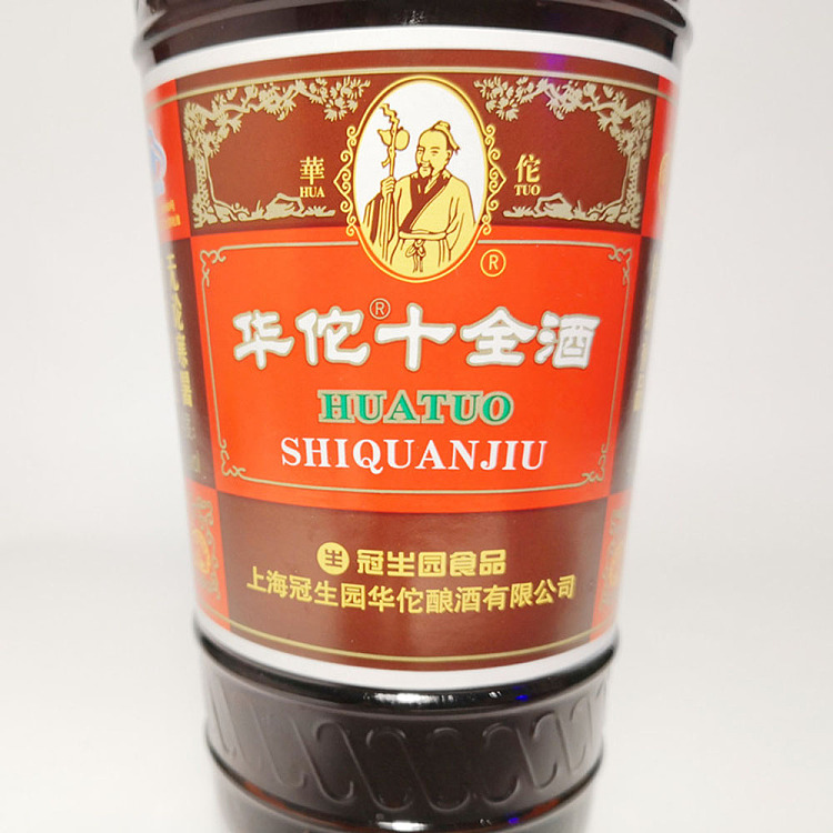 hua-tuo-ten-perfect-wine-445ml-2
