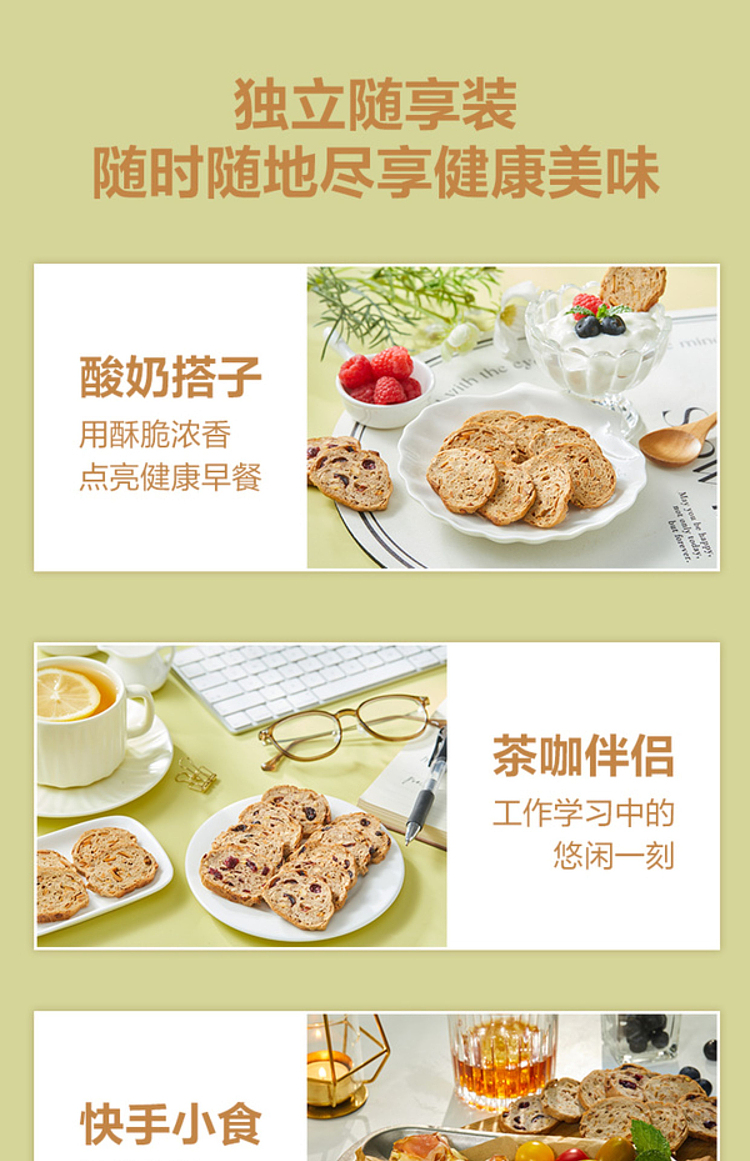 sams-exclusive-panpan-whole-grain-nut-bread-crackers-16pcs-500g-13