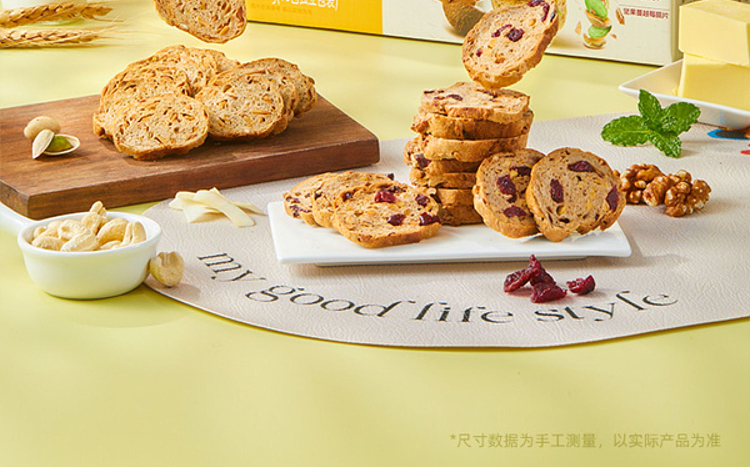 sams-exclusive-panpan-whole-grain-nut-bread-crackers-16pcs-500g-2