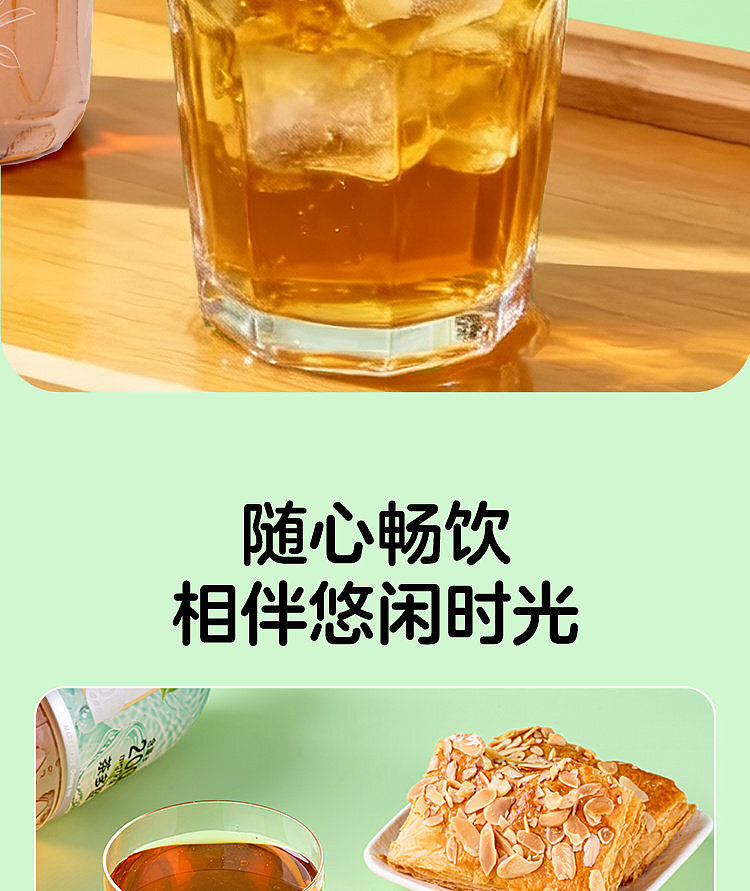 walmart-china-self-supporting-series-woji-fresh-oolong-tea-15l-11