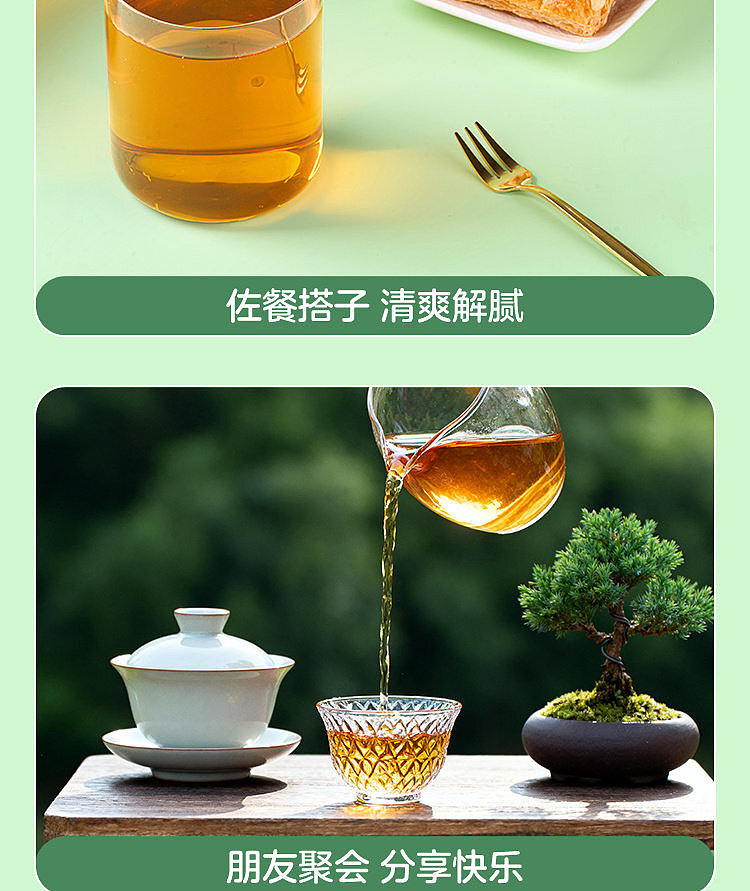 walmart-china-self-supporting-series-woji-fresh-oolong-tea-15l-12