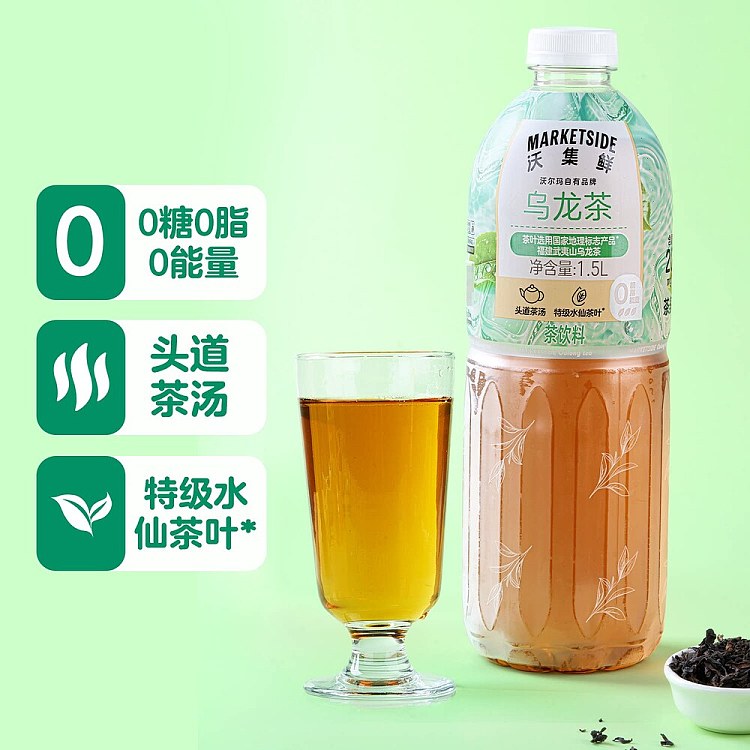 walmart-china-self-supporting-series-woji-fresh-oolong-tea-15l-2