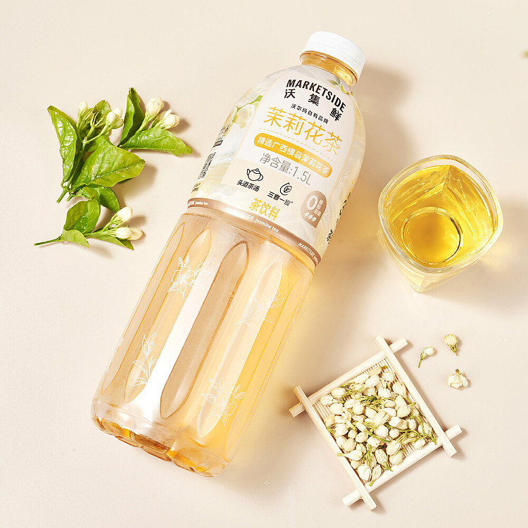 walmart-china-self-supporting-series-woji-fresh-jasmine-tea-15l-3