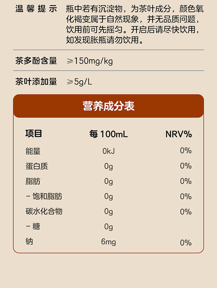 walmart-china-self-supporting-series-woji-fresh-cooked-puerh-tea-15l-13